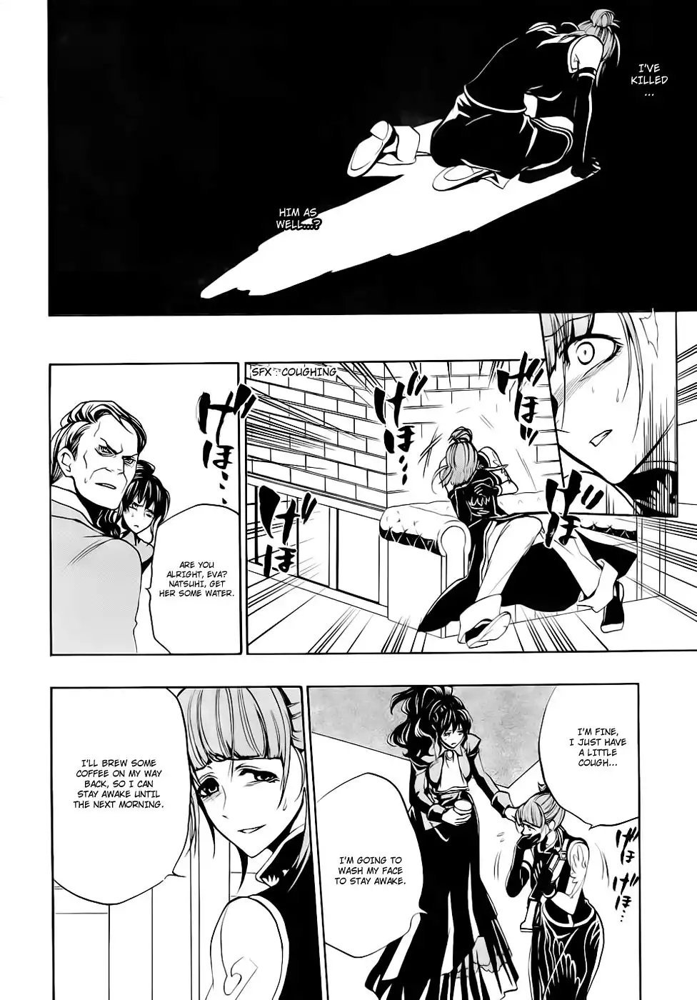 Umineko No Naku Koro Ni Ep 3 :Banquet of the Golden Witch Chapter 15 28